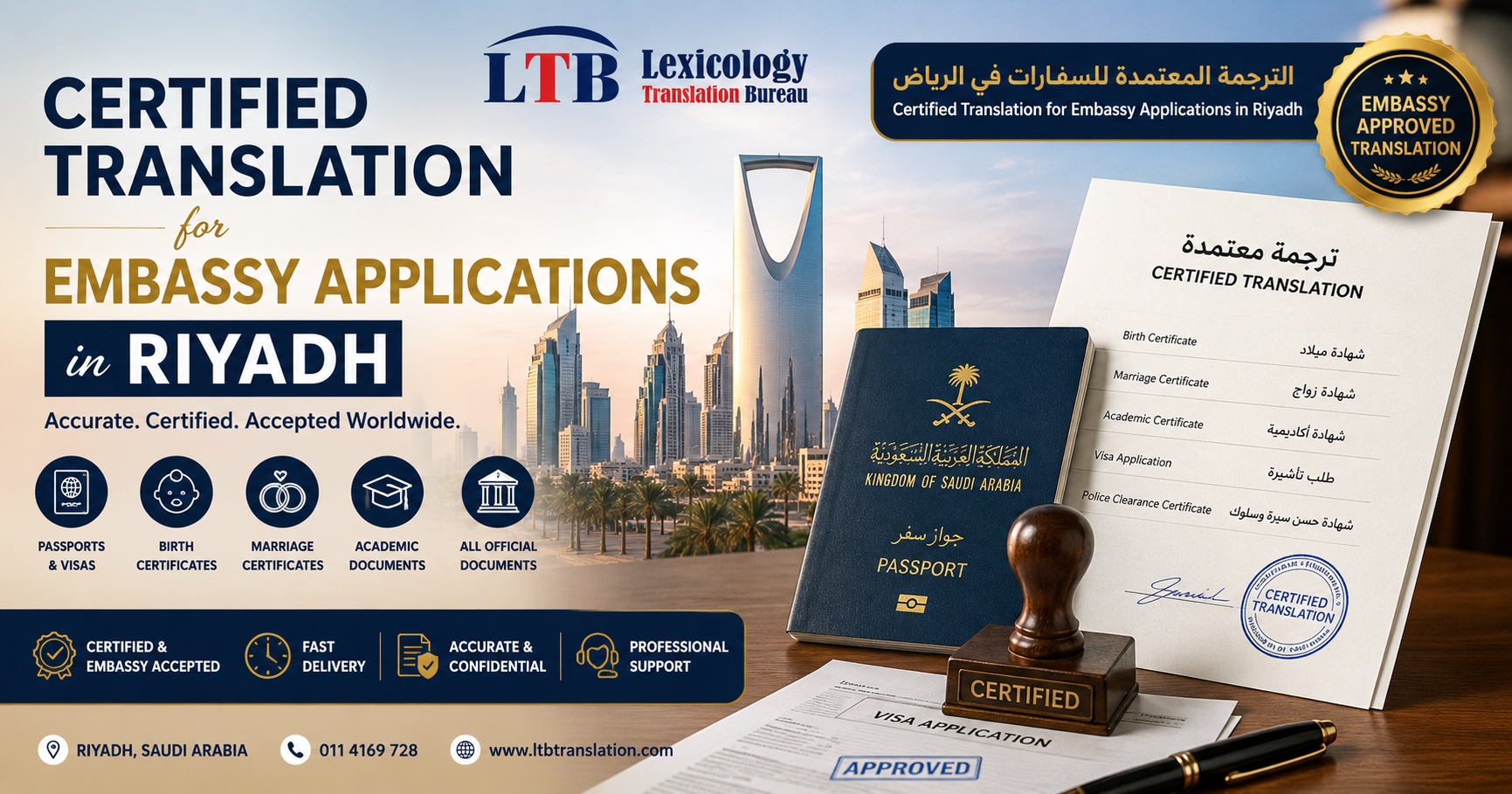 Certified Translation for Embassy Applications in Riyadh